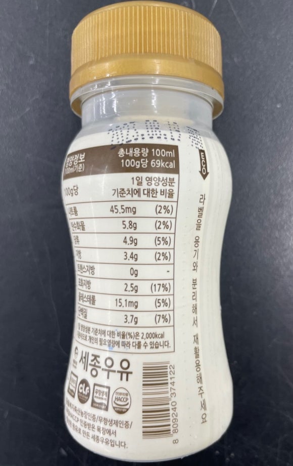 세종생명과학 이미지