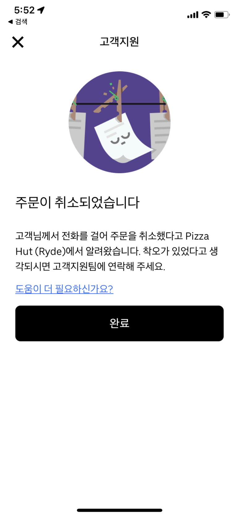 컴프라이드 이미지