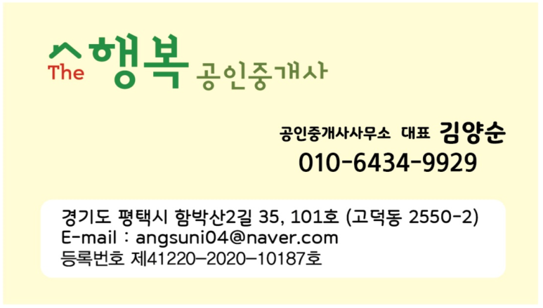 센텀당구장 이미지