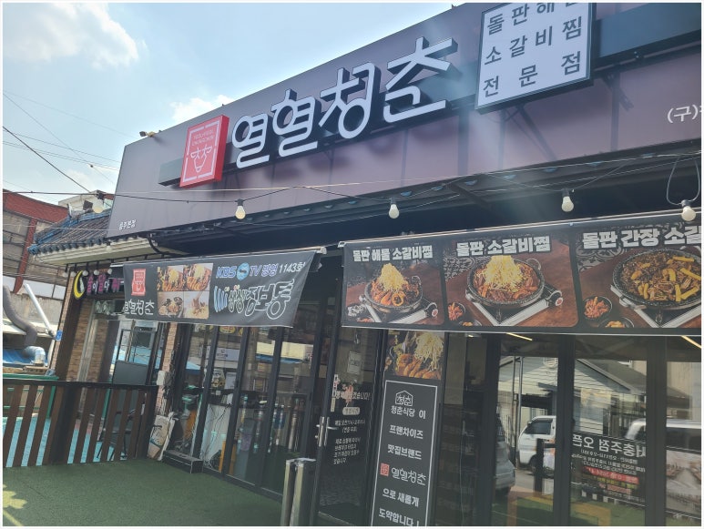 청춘헤어 이미지