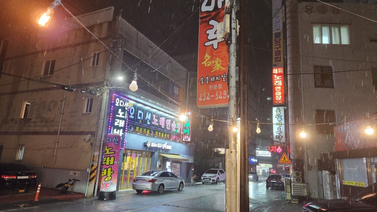오치대패삼겹살 이미지