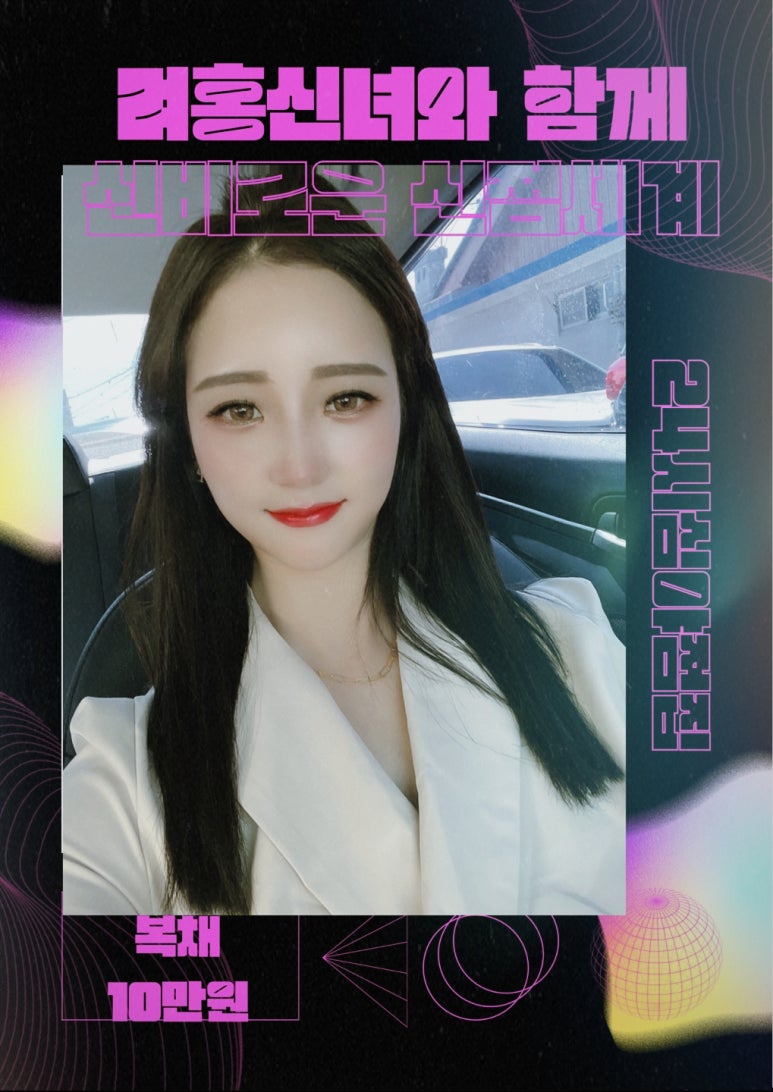 려홍 이미지