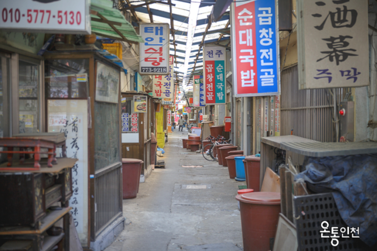 모락국밥 이미지