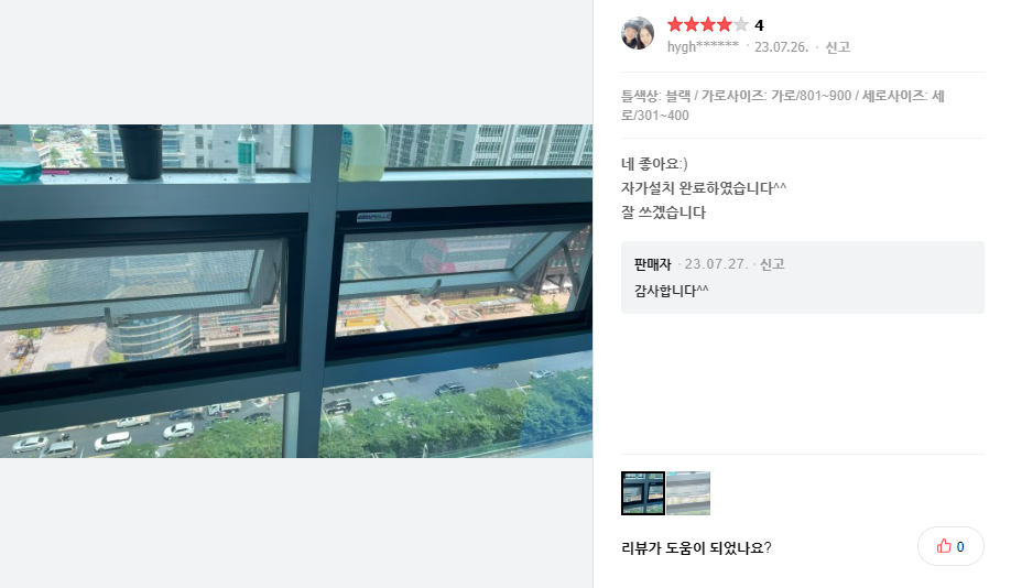 흰돌인터넷 이미지