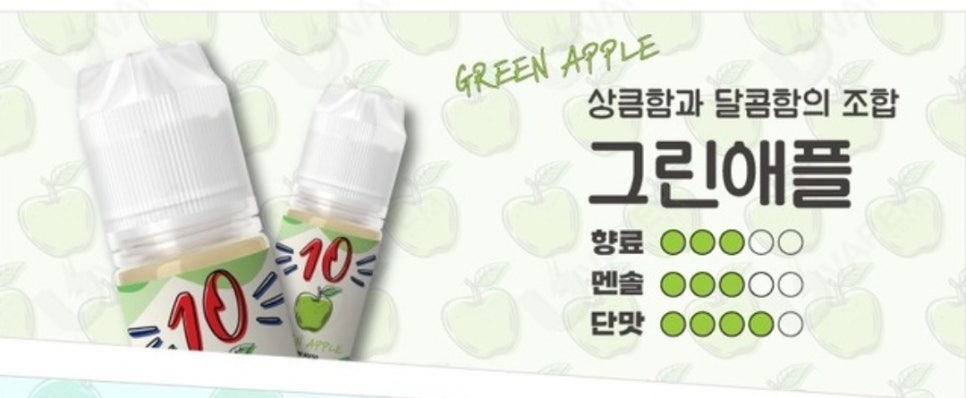 경산임당전자담배 이미지
