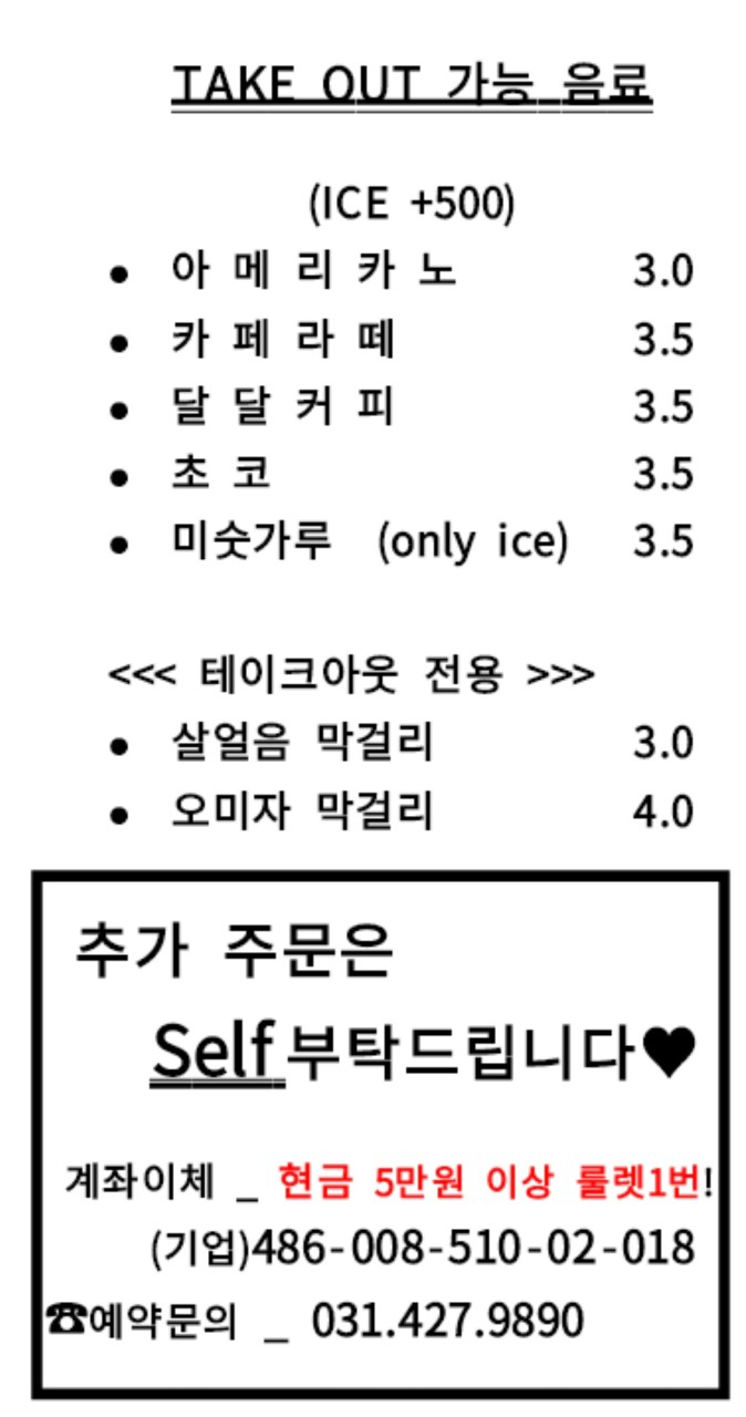 오전상회 이미지