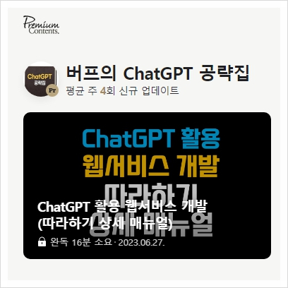 알앤비디파트너스 이미지