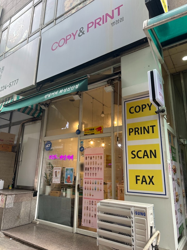 카피앤프린트 이미지