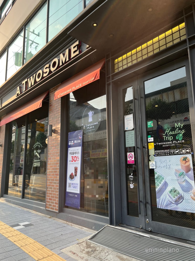 투썸플레이스이천창전점 이미지