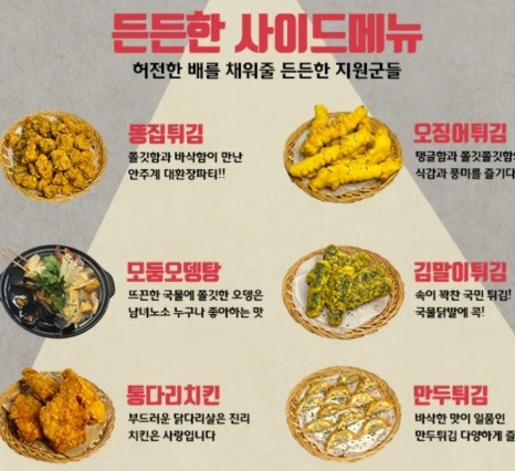 오늘은불닭발 이미지