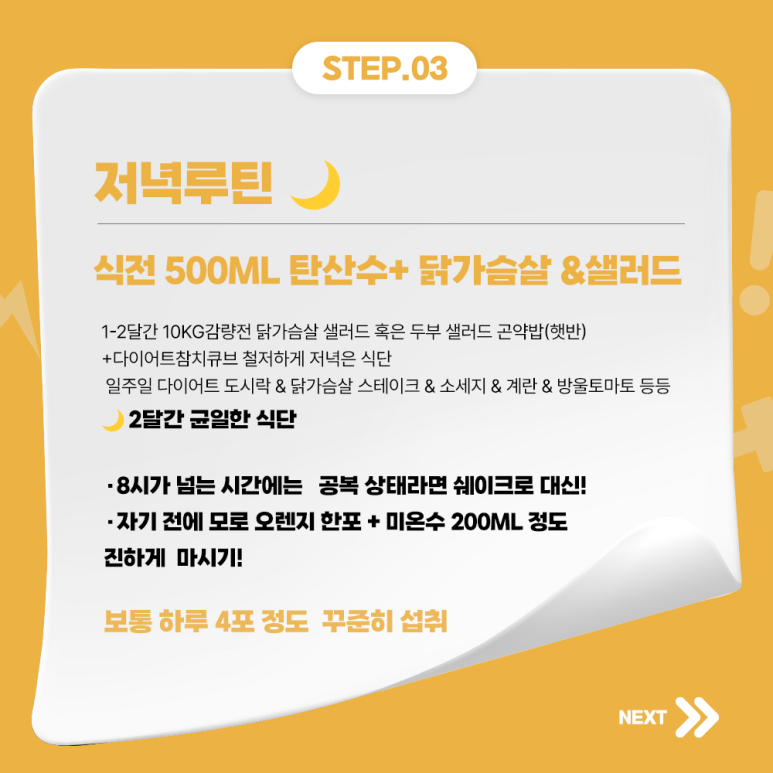 퓨어밸런스 이미지