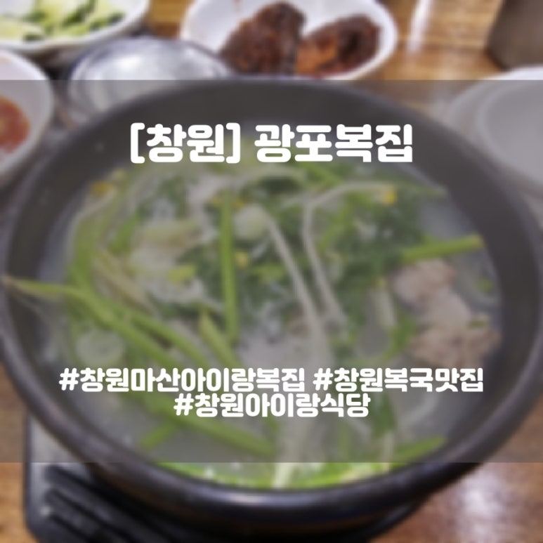 광포식당 이미지