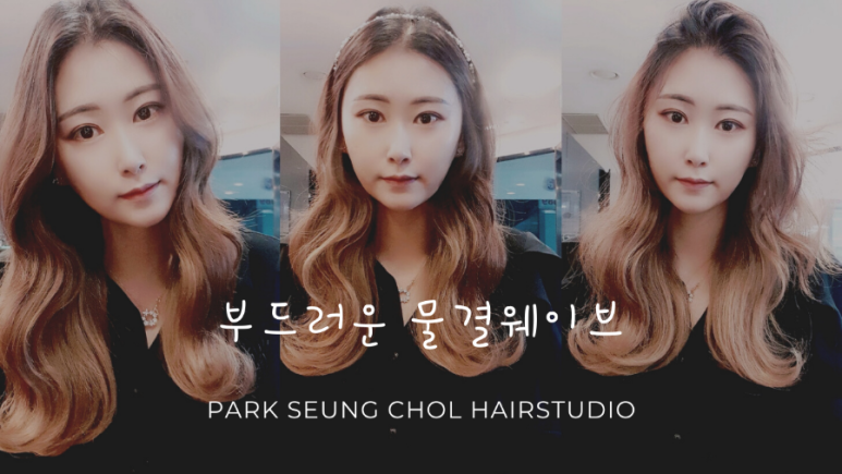 헤어이츠다즐 이미지