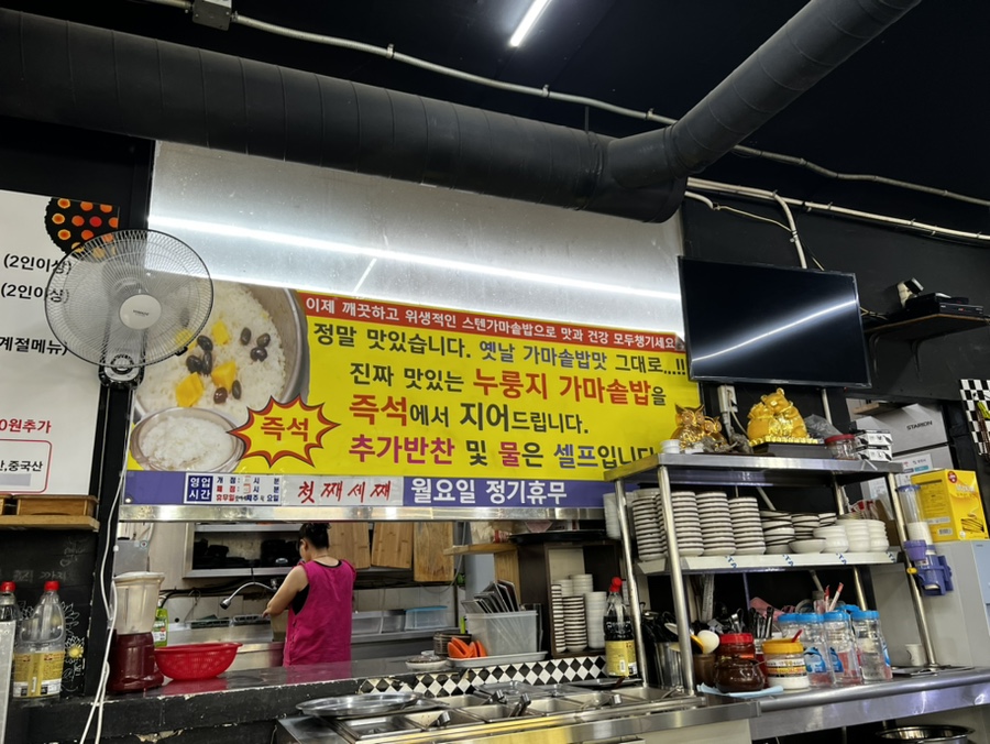 깜씨네연탄구이 이미지