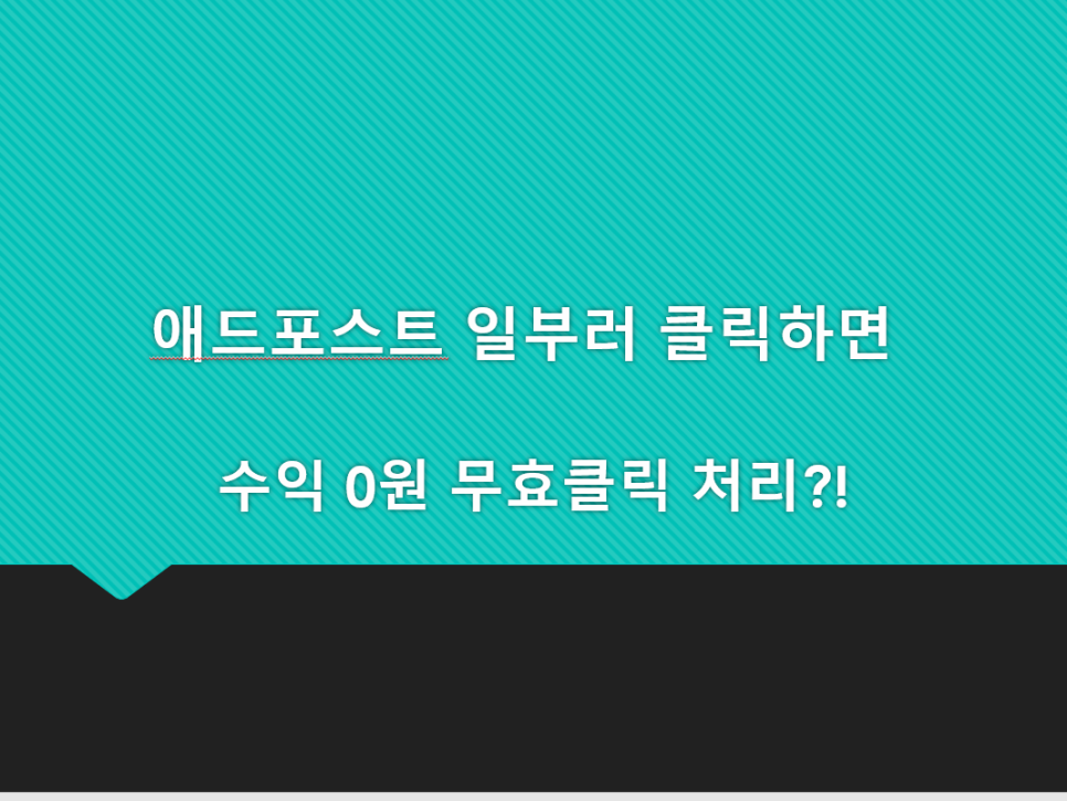 이엠애드 이미지