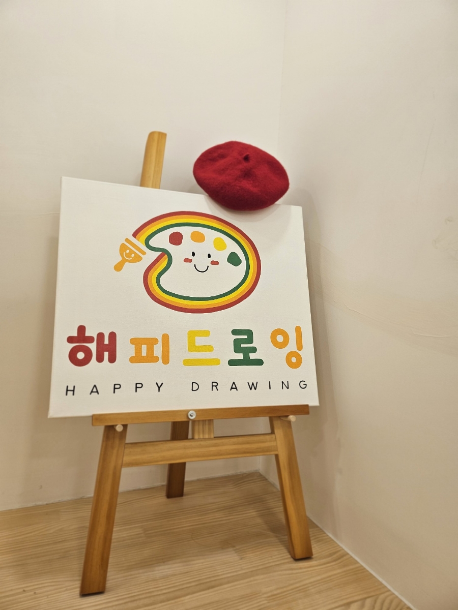 해피벌스앤 이미지
