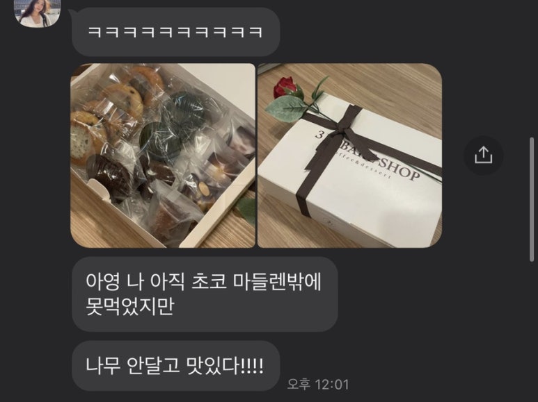 317베이크샵 이미지