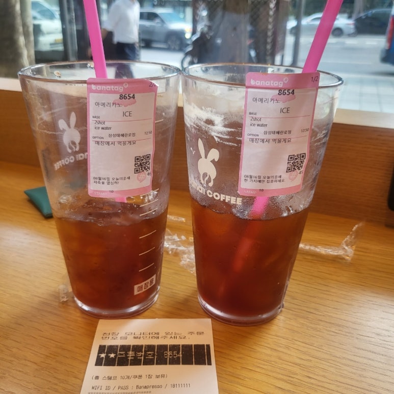 바나프레소 삼성테헤란로점 이미지