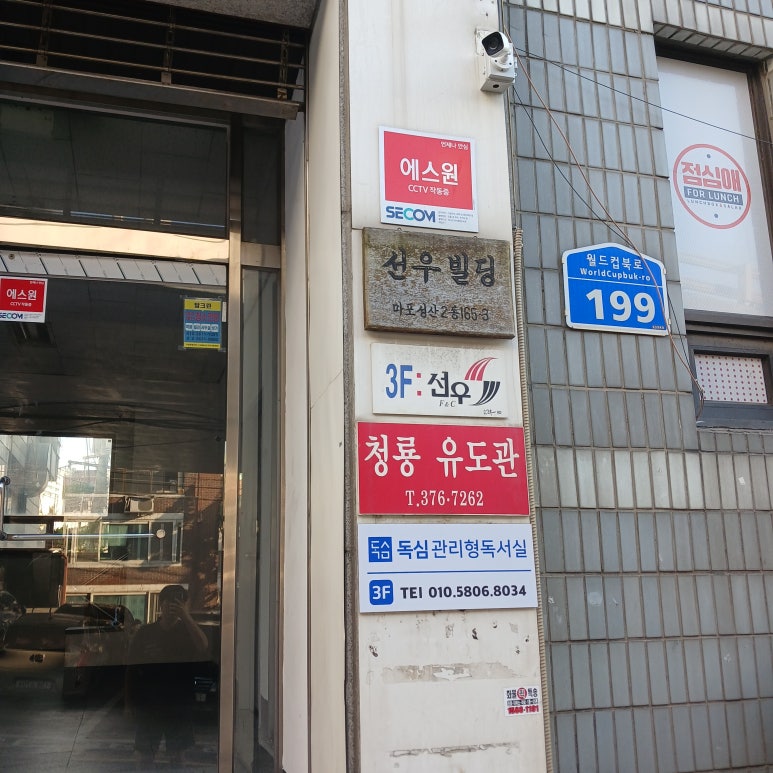 독심관리형스터디카페 이미지