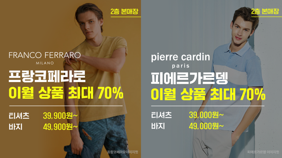 토토헤로스·소이 이미지