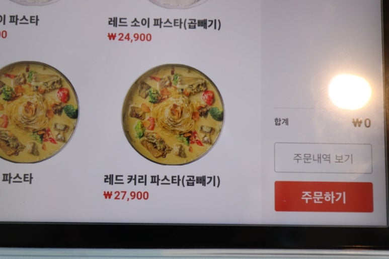 바비레드수원 이미지