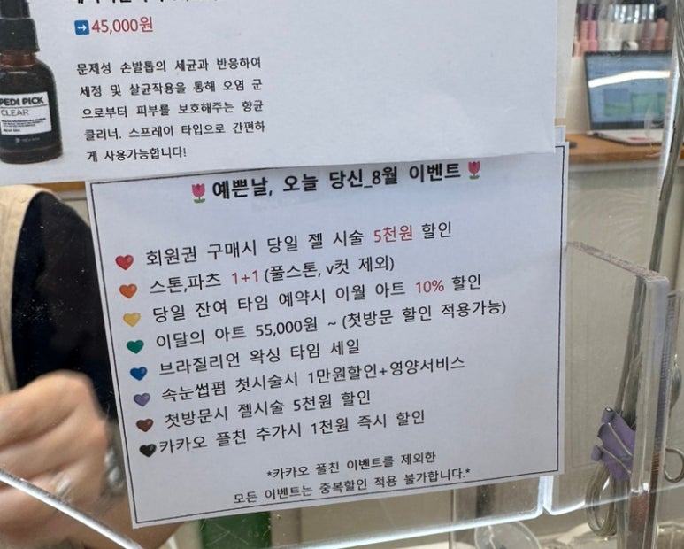 예쁜날;오늘당신 이미지