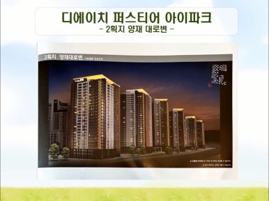 디에이치조명 이미지