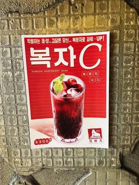 복자커피 이미지