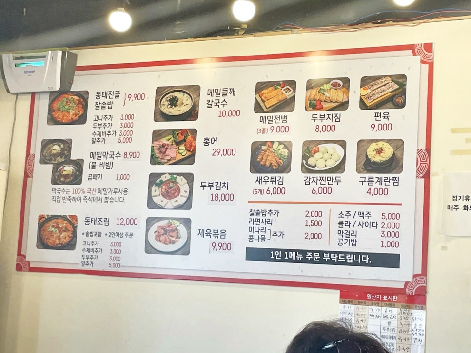 삼양식당 이미지