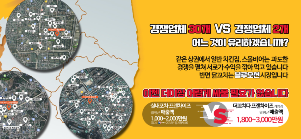 더꼬치다 이미지