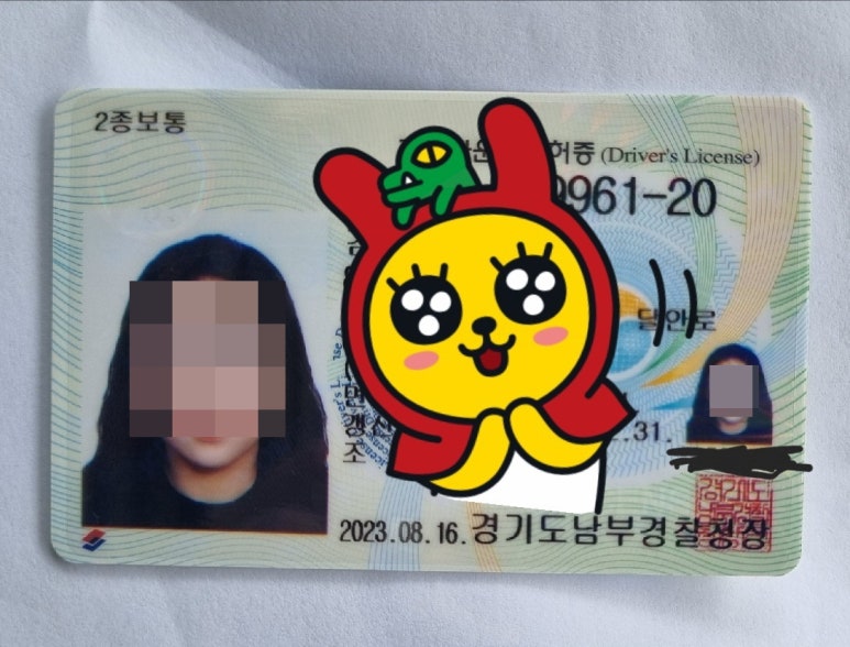 맹드라이브운전면허안양 이미지