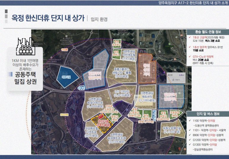 한신슈퍼 이미지