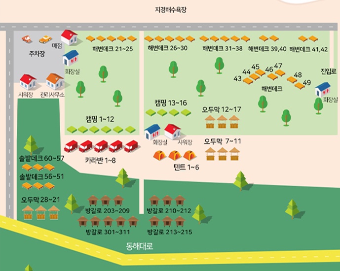해인캠핑장 이미지