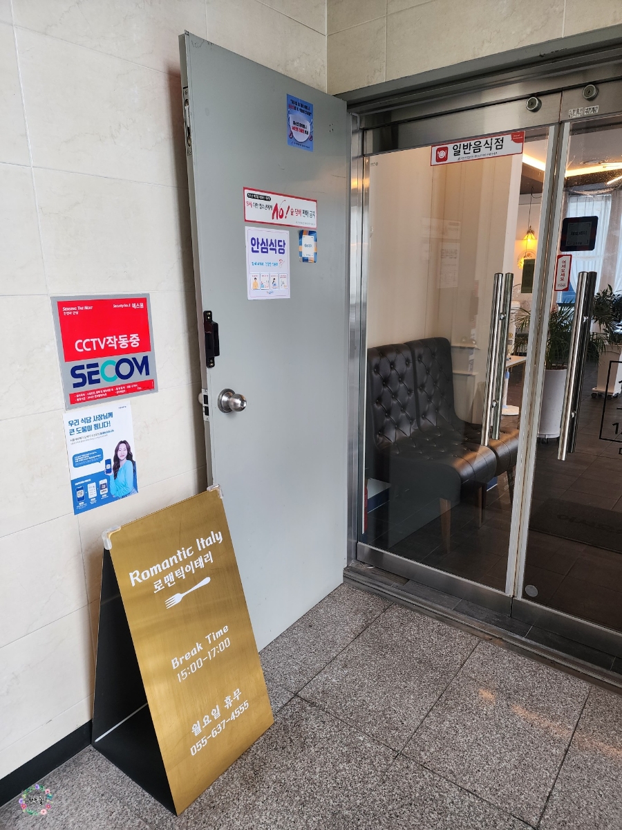 로맨틱이태리거제 이미지