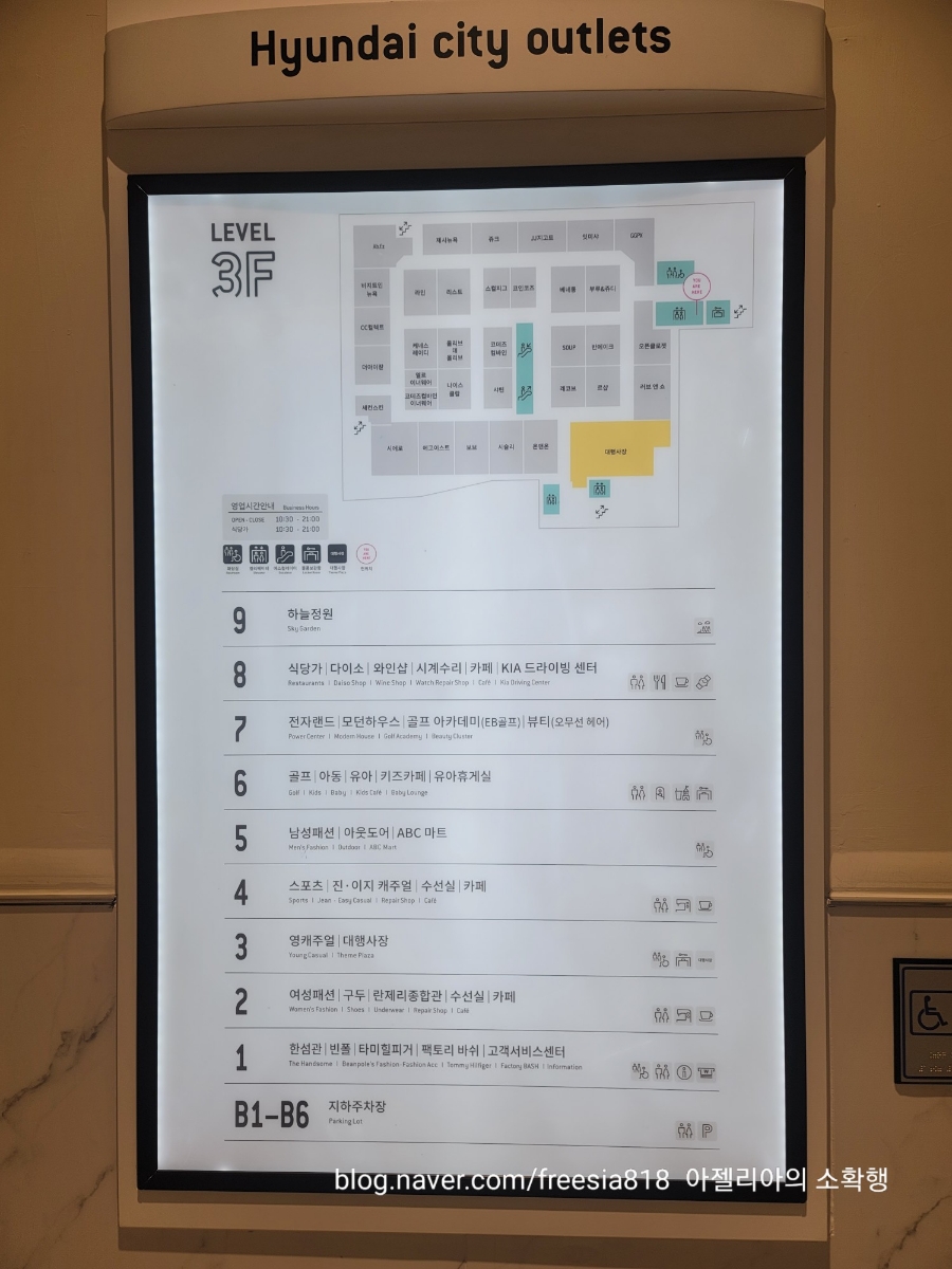 현대5층수선실 이미지