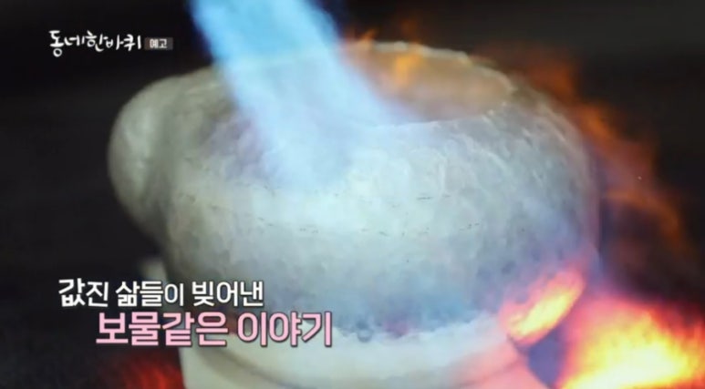 은주전자 이미지
