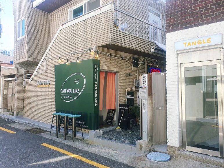 캔유커피 이미지