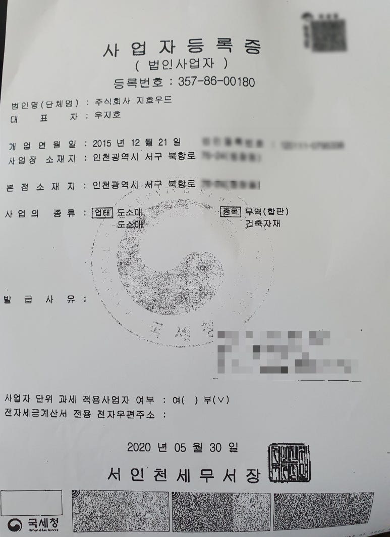 지호산업 이미지