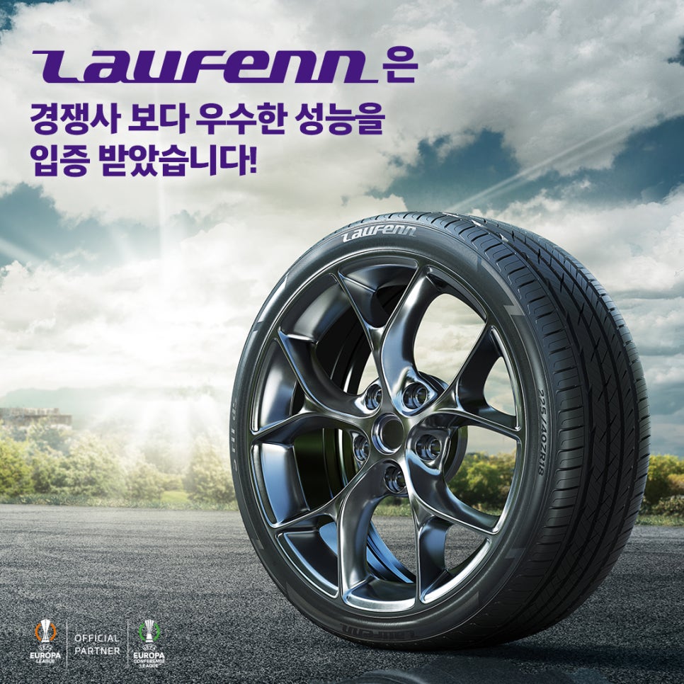 글로벌타이어 이미지