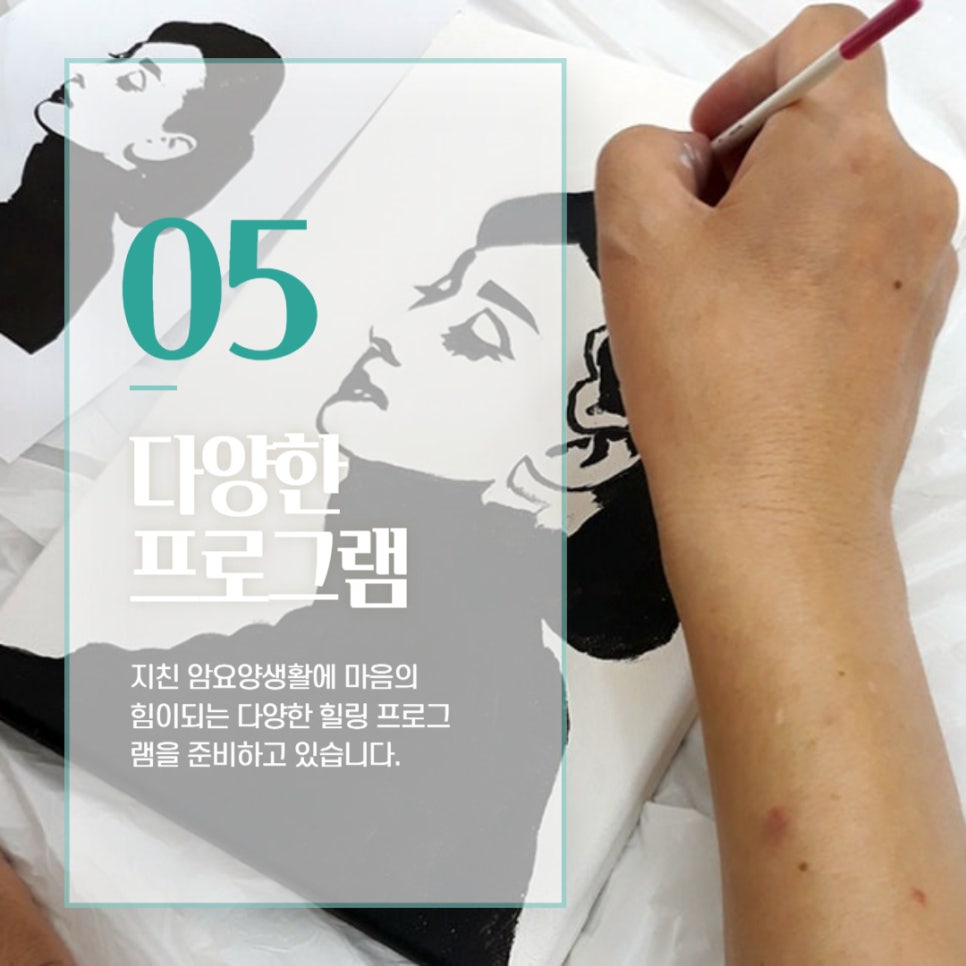 퀼트&원예치료 이미지