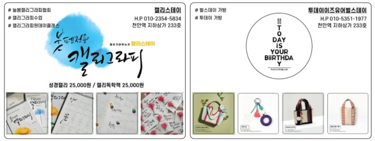 캘리스테이 이미지