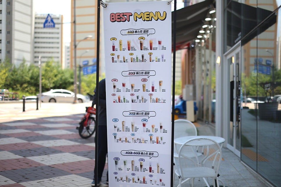 디저트39 파주다율점 이미지