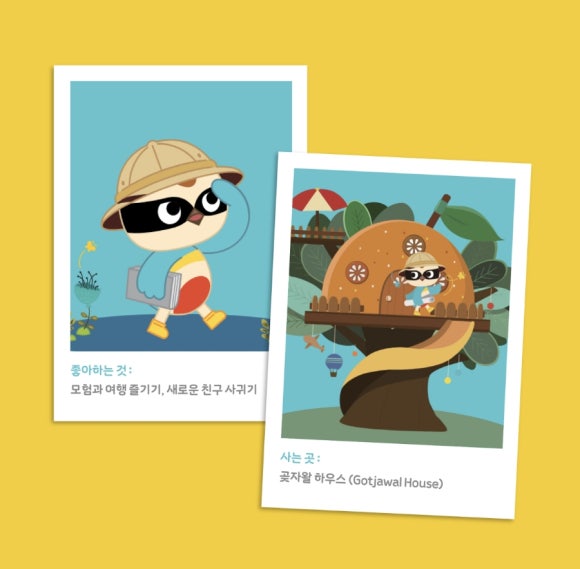 (주)아시아트리 이미지