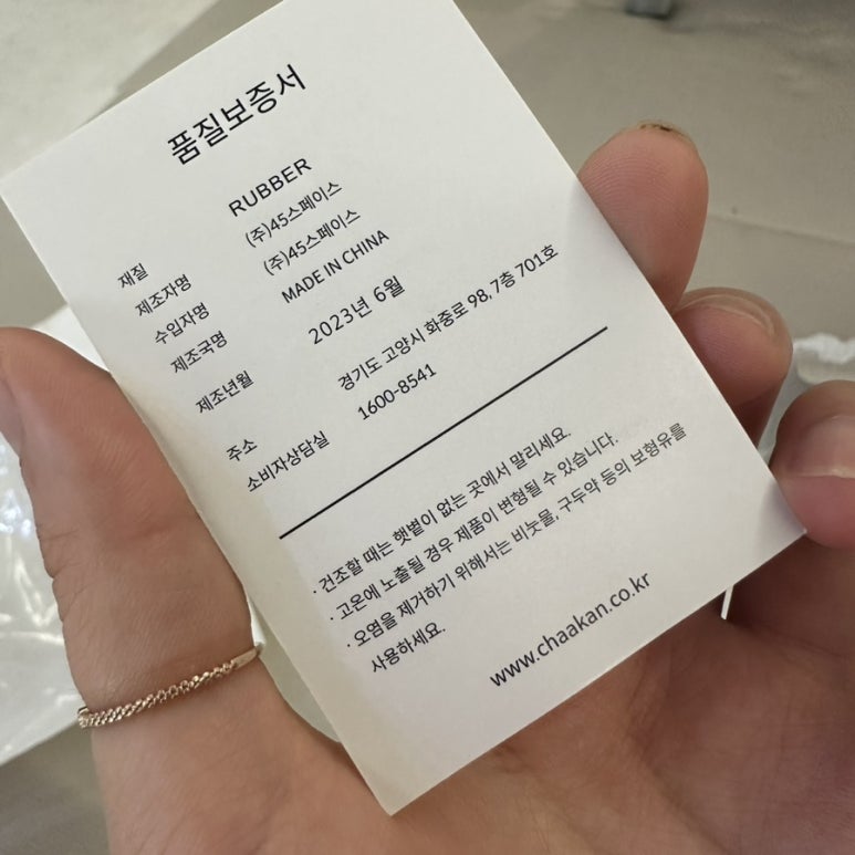 착한구두구미 이미지