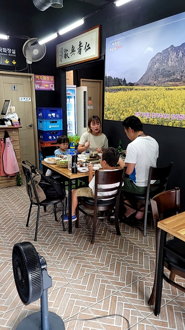 원조한라산갈비 이미지