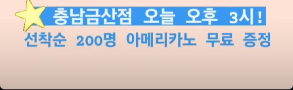 감성커피금산점 이미지