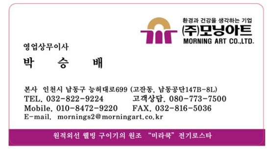 모닝아트 이미지