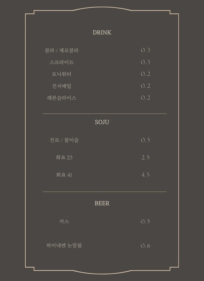 돼정담 이미지