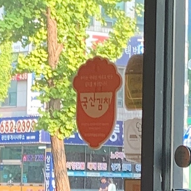 한솥도시락평택법원점 이미지