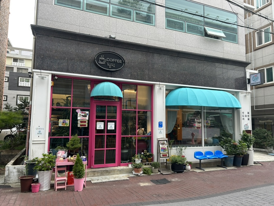 힐링식지락 이미지